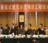 黑龙江开展装配式建筑施工技能培训